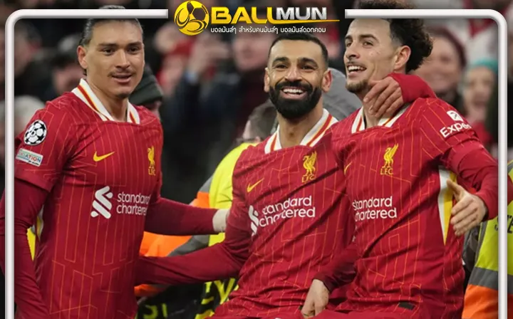 ดูบอลสด ซาลาห์ ยังถ่อม หงส์ยังไม่ดีที่สุด หลังการันตี เข้ารอบ 16 ทีมเรียบร้อยแล้ว